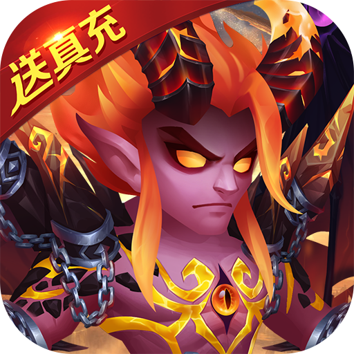风暴召唤师(送无限真充) 风暴召唤师(送无限真充)