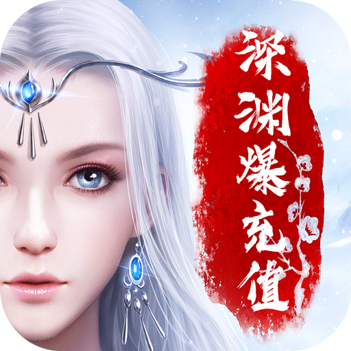 唐门(深渊爆充值) 唐门(深渊爆充值)