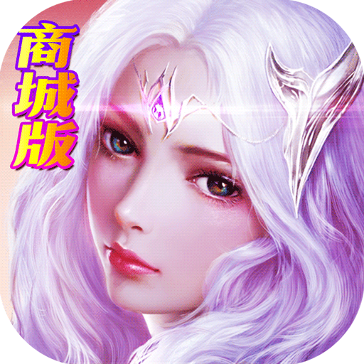 魔灵纪元(GM商城版) 魔灵纪元(GM商城版)