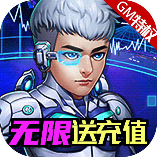 人在江湖飘(欧皇抽千充) 人在江湖飘(欧皇抽千充)