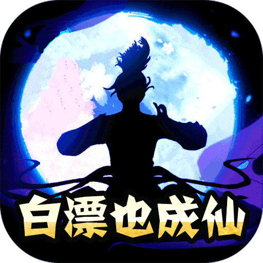 天外飞仙(真商城飞仙) 天外飞仙(真商城飞仙)