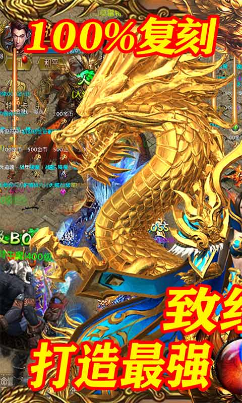 王城无双（复古打金）手机游戏截图一