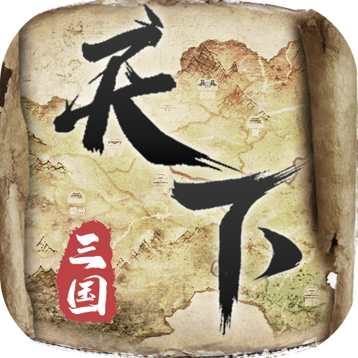 武布天下(送万元真充) 武布天下(送万元真充)