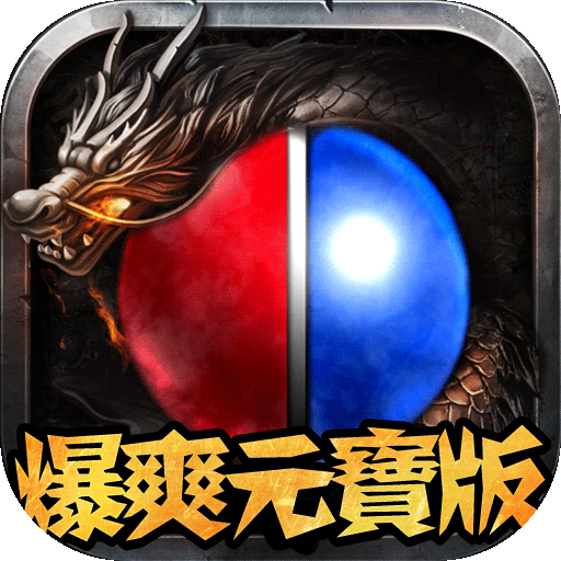 合金风暴2(送五千真充) 合金风暴2(送五千真充)