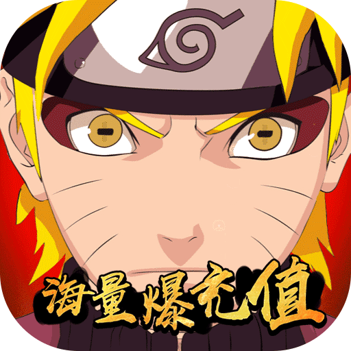 木叶村（GM版）