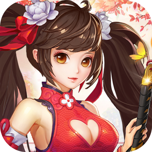 青龙偃月刀(送万充万钻) 青龙偃月刀(送万充万钻)