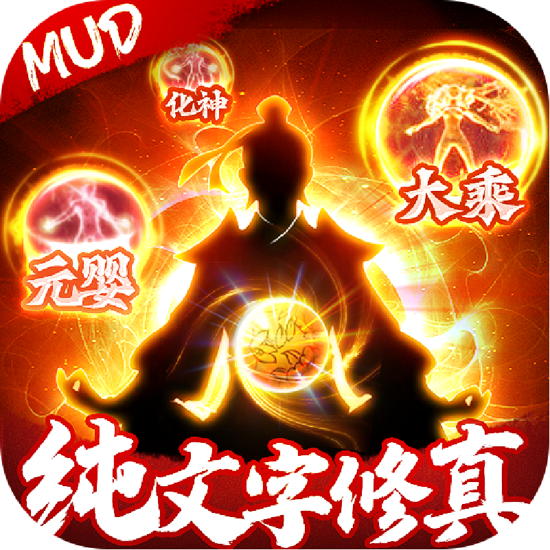 剑气除魔 剑气除魔