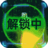 剑与江山（GM直充科技）icon图