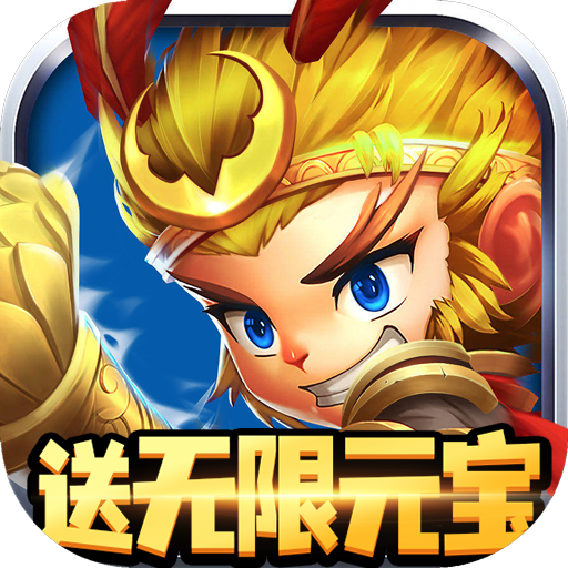 群英赋online(送无限元宝) 群英赋online(送无限元宝)