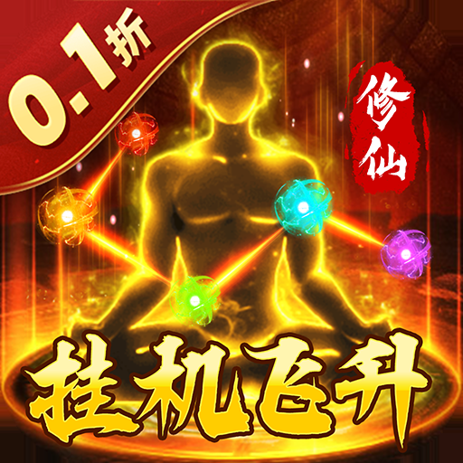 颜七夜(内置0.1折无限飞升) 颜七夜(内置0.1折无限飞升)
