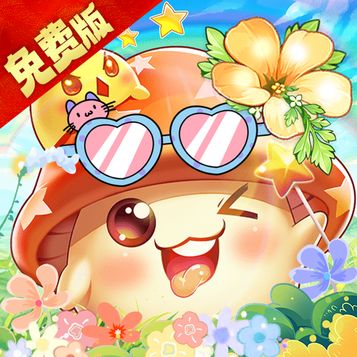 彩虹物语(0.1折免费版) 彩虹物语(0.1折免费版)