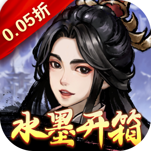 三国将魂（0.05折定制开箱）