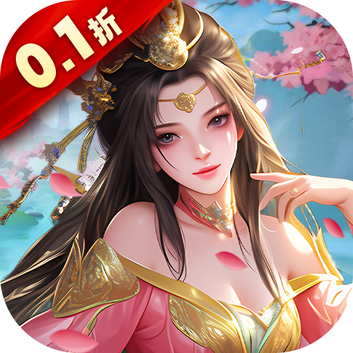 霸御乾坤(0.1折送十倍战套装) 霸御乾坤(0.1折送十倍战套装)