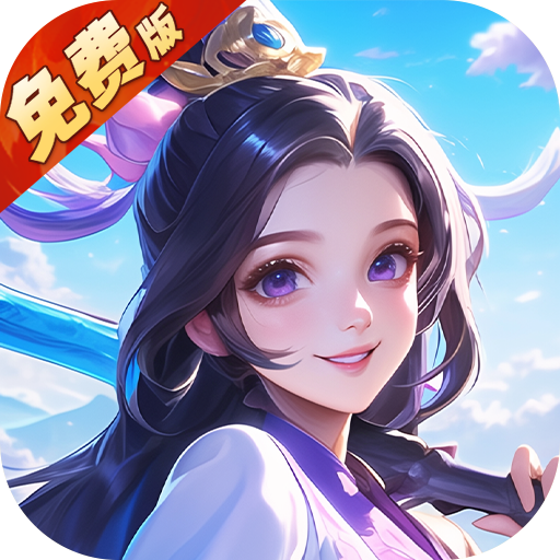 大战魂(蓬莱仙境0.1折免费版) 大战魂(蓬莱仙境0.1折免费版)
