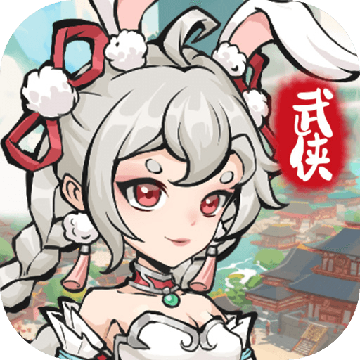 绝世秘籍(0.1 折免费版) 绝世秘籍(0.1 折免费版)