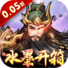 三国将魂（0.05折神将版）