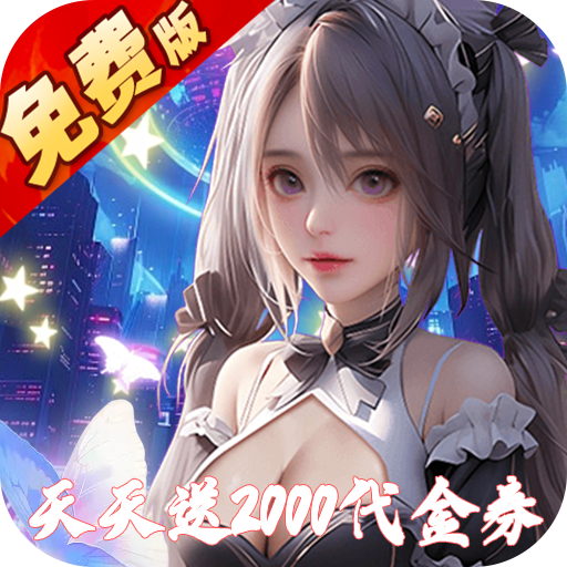 海魂少女(0.05折免费版) 海魂少女(0.05折免费版)