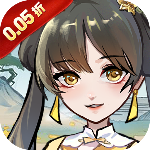 江湖大侠(0.05折) 江湖大侠(0.05折)