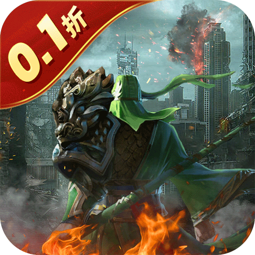 魂斗三国(0.1折丧尸围城) 魂斗三国(0.1折丧尸围城)