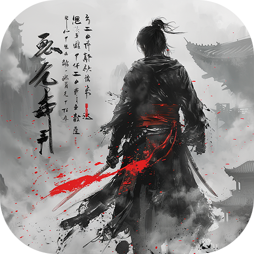 生灵怒(文字版) 生灵怒(文字版)