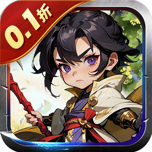 天途(0.1折武林风云) 天途(0.1折武林风云)