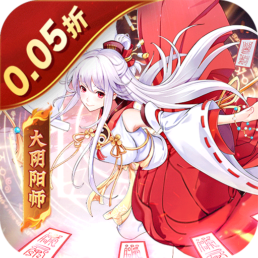 消除萌怪大作战(0.05折神幻大陆) 消除萌怪大作战(0.05折神幻大陆)