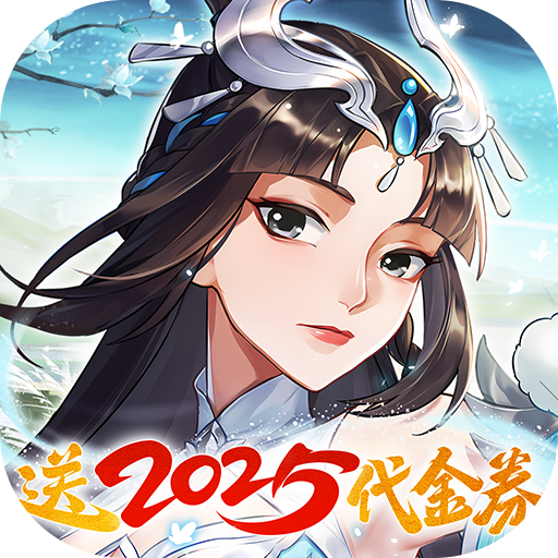 锦绣江湖(0.1折送1024抽) 锦绣江湖(0.1折送1024抽)