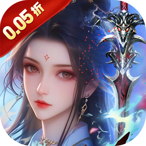 天堂魔狱(0.05折百倍爆率千金版删测) 天堂魔狱(0.05折百倍爆率千金版删测)