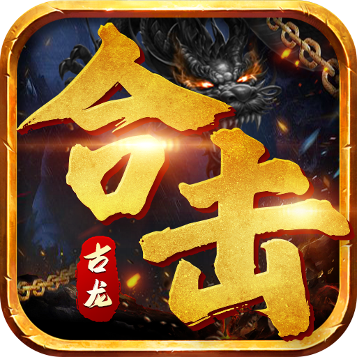 天堂之刃(觉醒三职狂暴合击) 天堂之刃(觉醒三职狂暴合击)