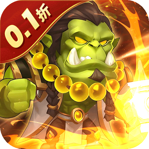 风暴奇兵(0.1折魔兽战场) 风暴奇兵(0.1折魔兽战场)