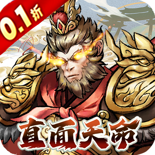 奥图核心(天命0.1折无限送充) 奥图核心(天命0.1折无限送充)