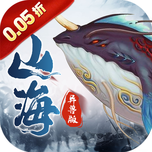 龙神之光(0.05折代金免单版) 龙神之光(0.05折代金免单版)