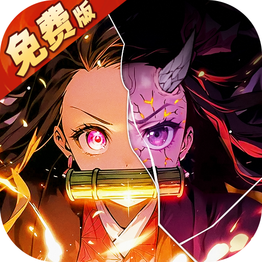 暗夜格斗(0.1折免费版) 暗夜格斗(0.1折免费版)