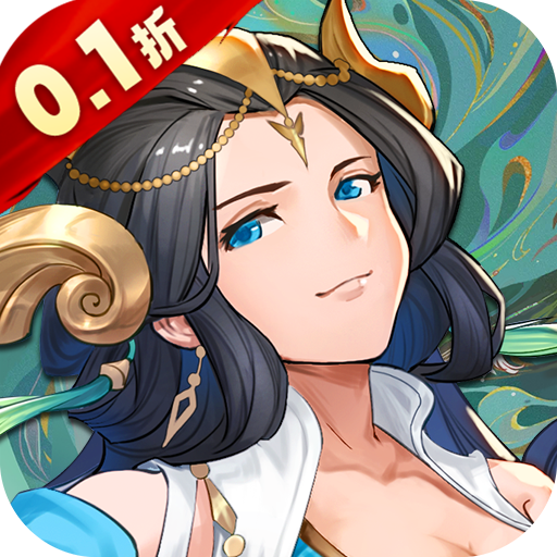 翻滚吧天神(0.1折天天1000) 翻滚吧天神(0.1折天天1000)
