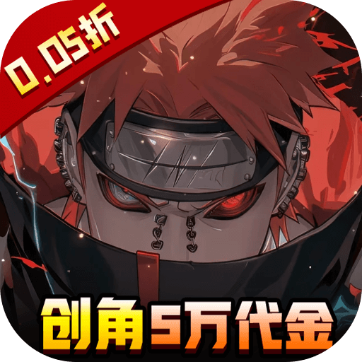 异次元大作战(0.05折百万代金版) 异次元大作战(0.05折百万代金版)