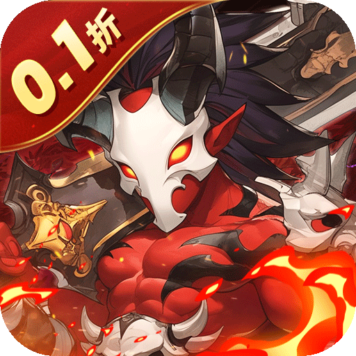 风暴奇兵(0.1折万充无限抽) 风暴奇兵(0.1折万充无限抽)