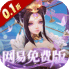 三国如龙传(0.1折网易免费版) 三国如龙传(0.1折网易免费版)