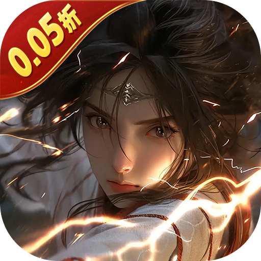 五行降妖师(0.05折诛仙天命)