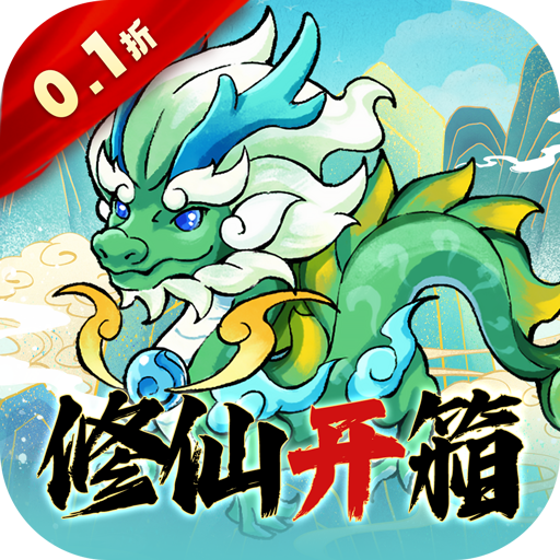 逆转漂流者(0.1折日送千元代金) 逆转漂流者(0.1折日送千元代金)