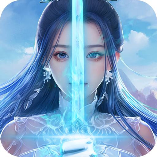 灵域修仙(0.1折免费版) 灵域修仙(0.1折免费版)