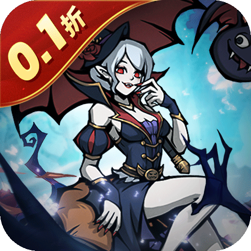 魔镜物语(0.1折每日千元代充) 魔镜物语(0.1折每日千元代充)
