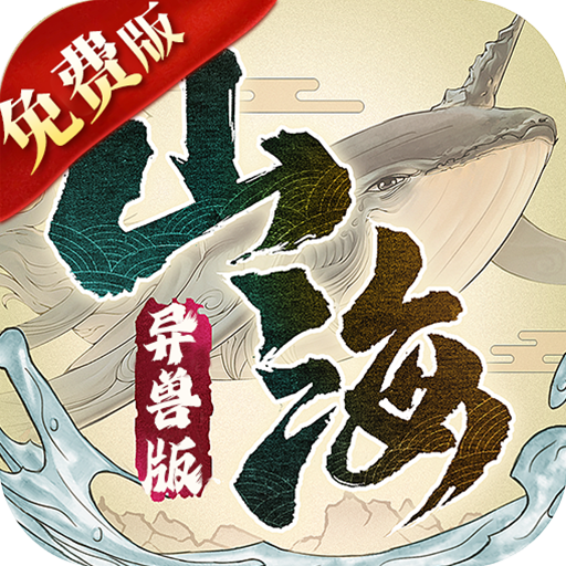 龙神之光(0.1折送充免费版) 龙神之光(0.1折送充免费版)