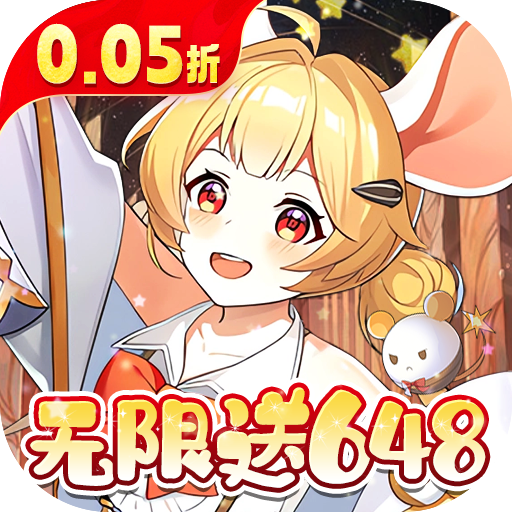 万灵幻想(0.05折美少女无限648) 万灵幻想(0.05折美少女无限648)