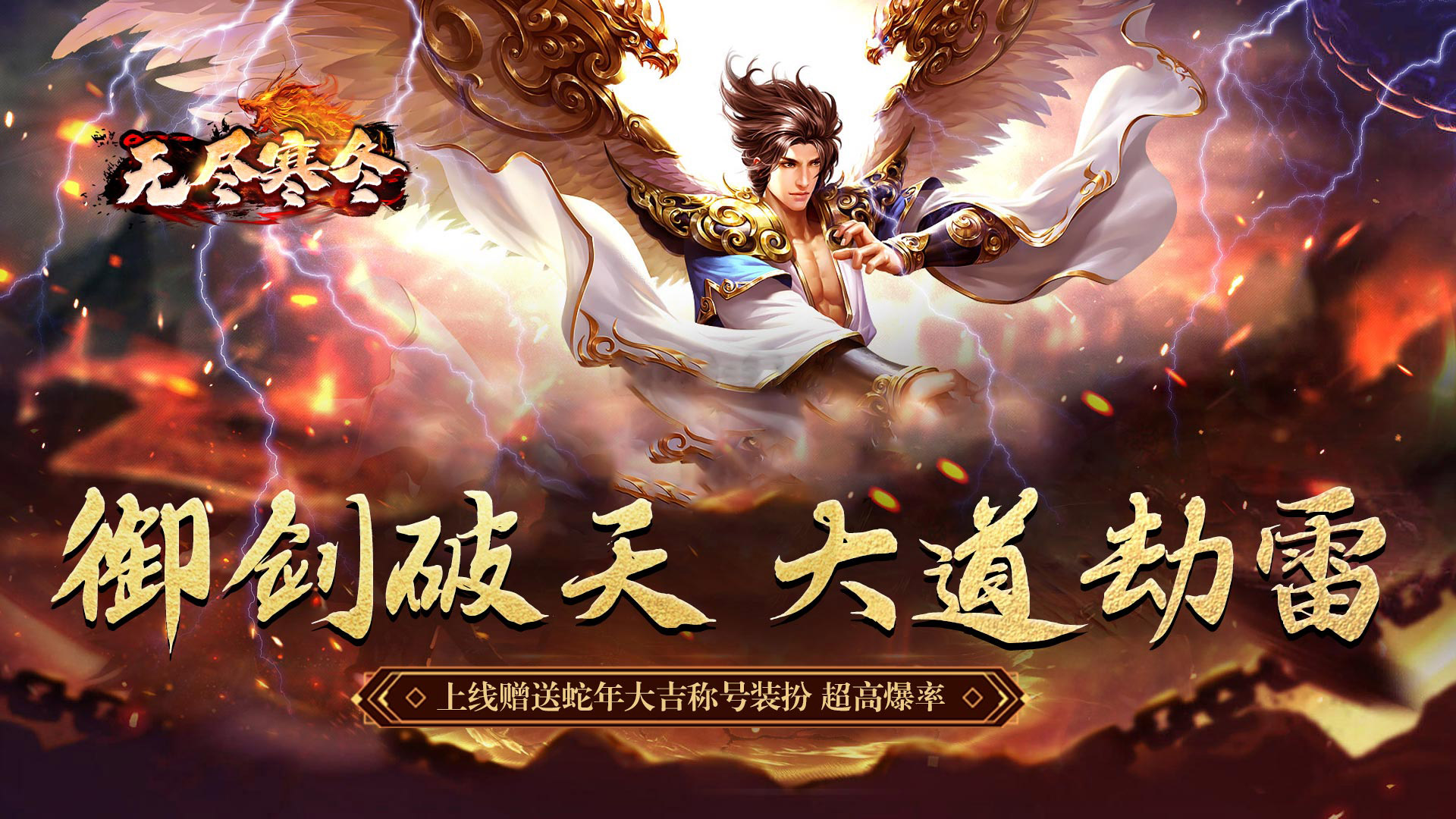 无尽寒冬（归刃无限剑界）