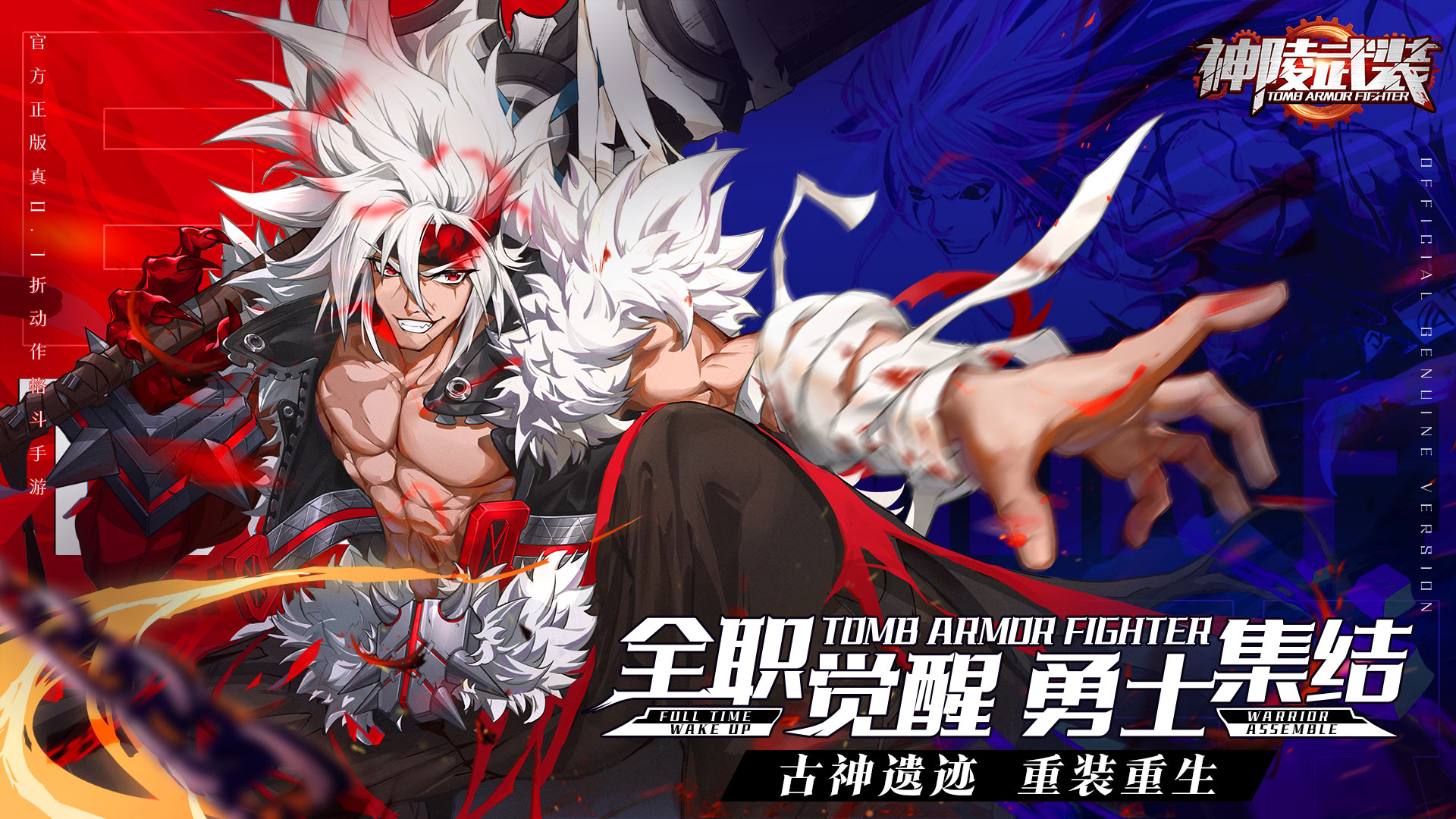 神陵武装(真·原价0.1折)