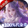 剑舞乾坤(0.05返100%代金券版) 剑舞乾坤(0.05返100%代金券版)