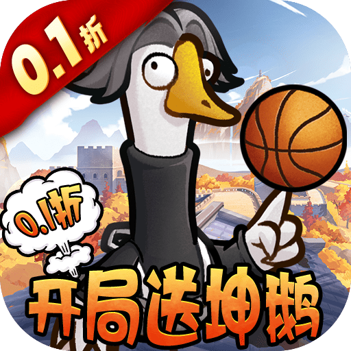 天下无双HD(0.1折开局送坤鹅) 天下无双HD(0.1折开局送坤鹅)