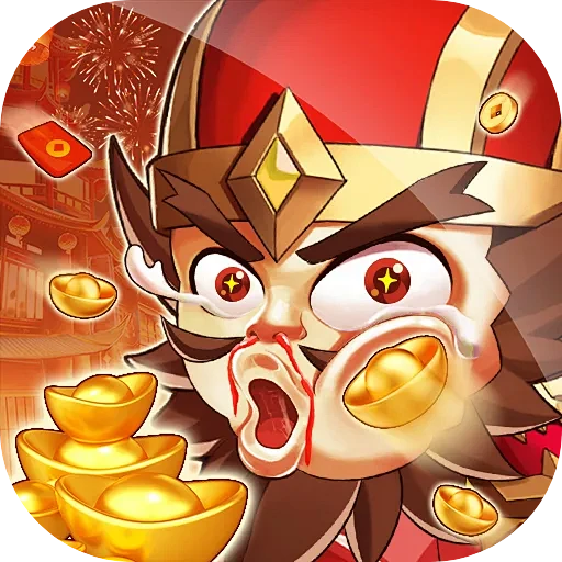 三国将无双(0.1折箭指中原) 三国将无双(0.1折箭指中原)