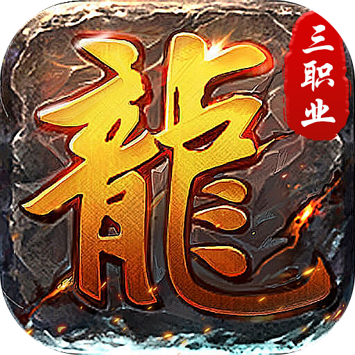 全民祖玛(九流派红包版) 全民祖玛(九流派红包版)