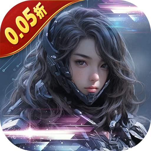 文明曙光(0.05折GM特权) 文明曙光(0.05折GM特权)